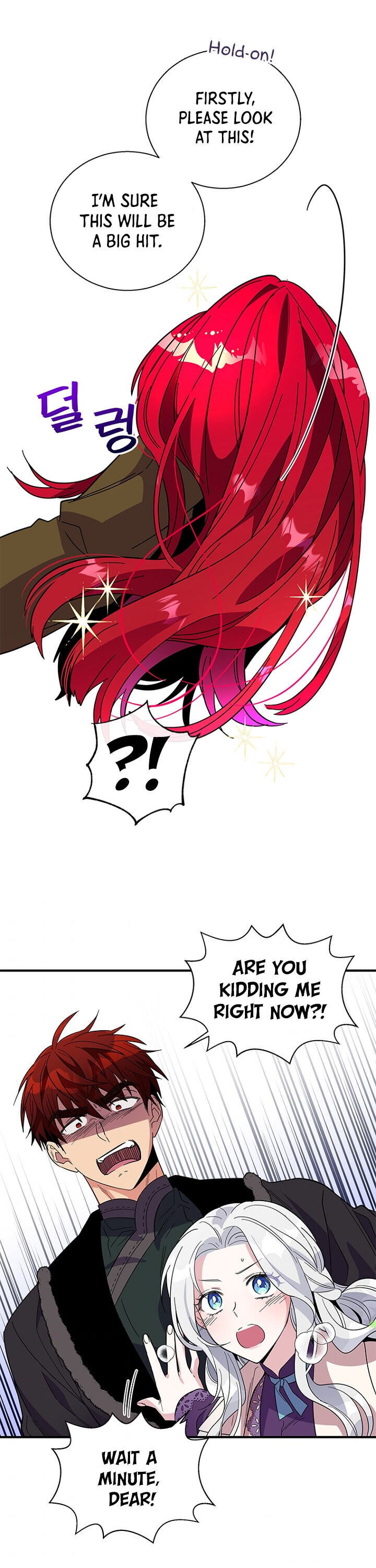 Honey, I’m Going On a Strike Chapter 13 page 20 - Chapter 13