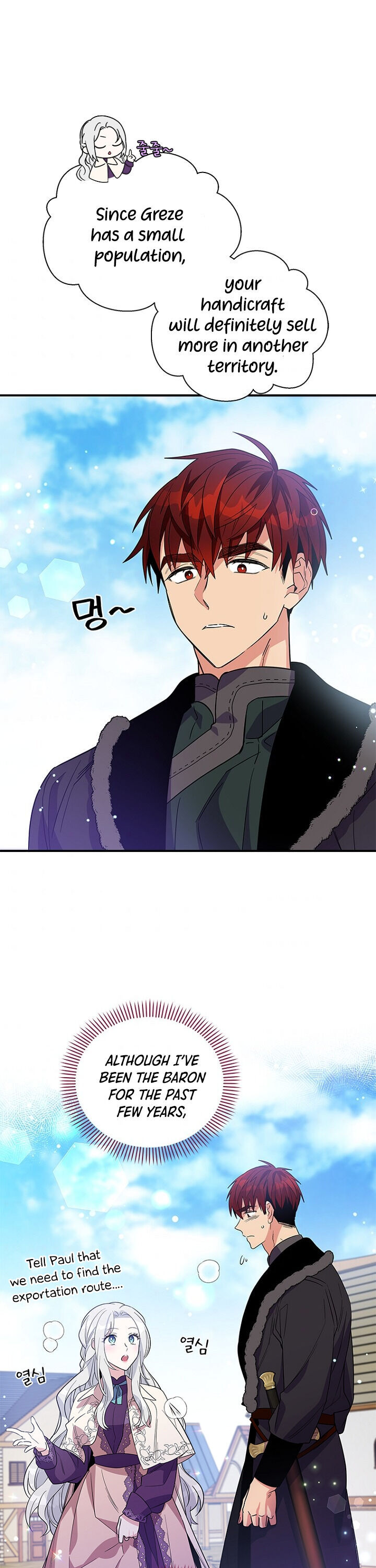 Honey, I’m Going On a Strike Chapter 13 page 3 - Chapter 13