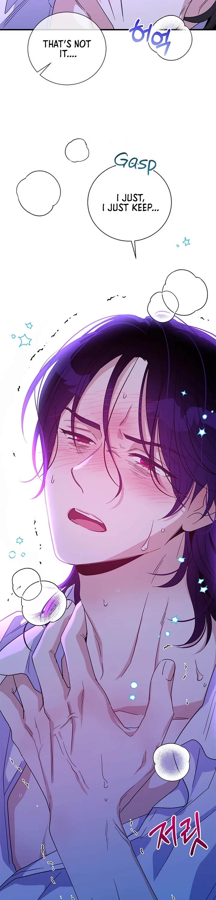 Honey, I’m Going On a Strike Chapter 132 page 32 - Chapter 132