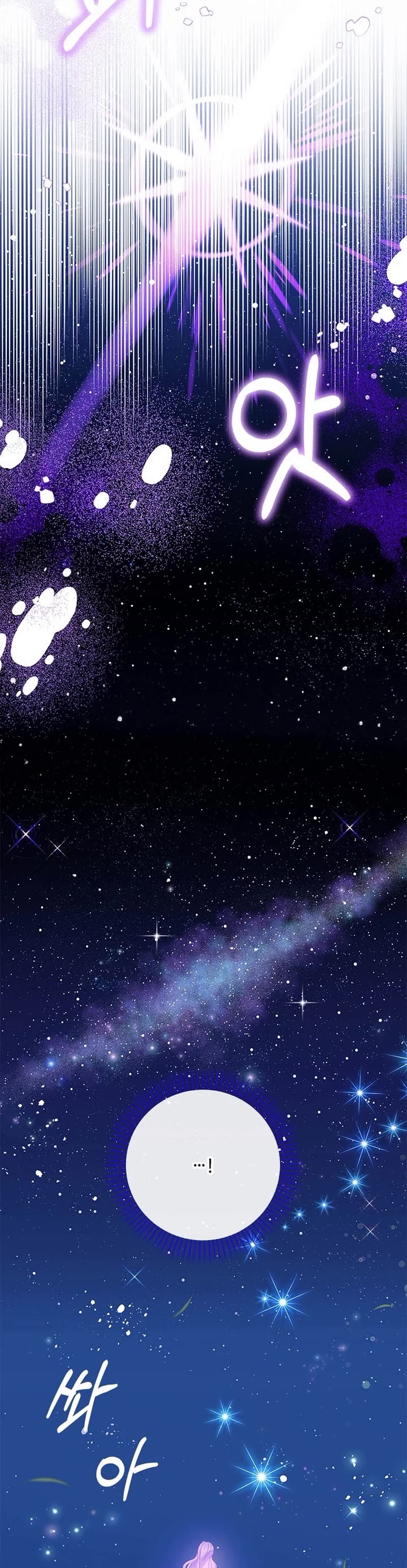 Honey, I’m Going On a Strike Chapter 133 page 21 - Chapter 133