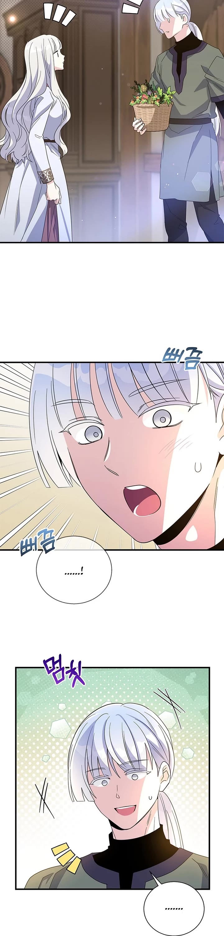 Honey, I’m Going On a Strike Chapter 136 page 20 - Chapter 136