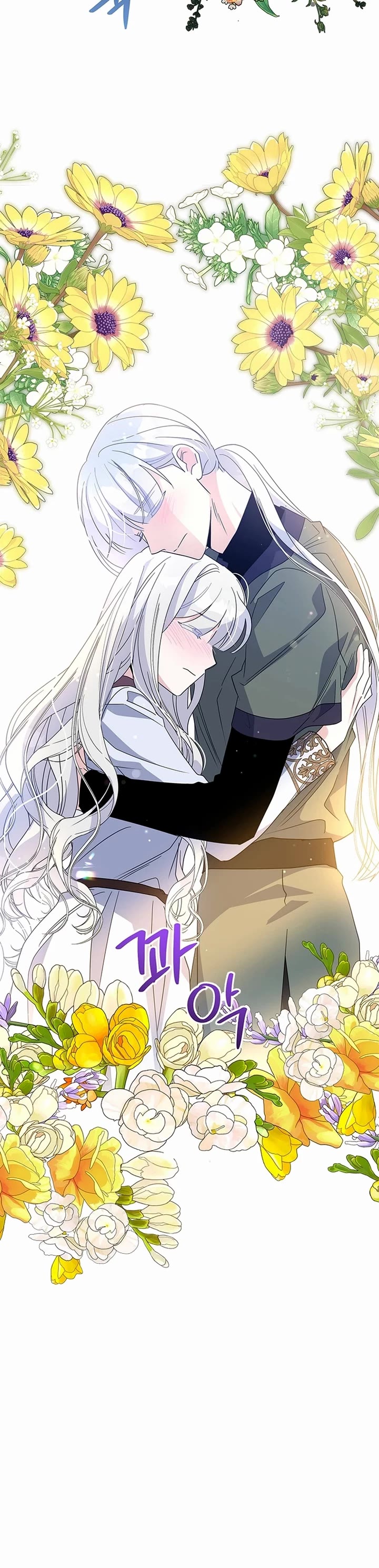 Honey, I’m Going On a Strike Chapter 136 page 23 - Chapter 136