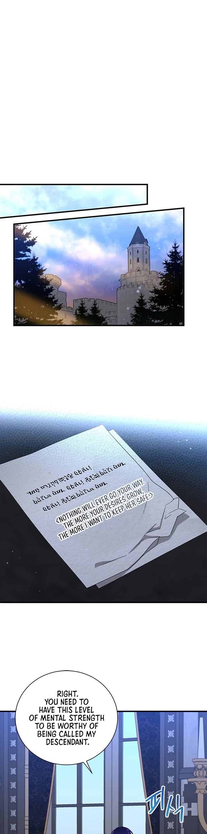 Honey, I’m Going On a Strike Chapter 136 page 5 - Chapter 136