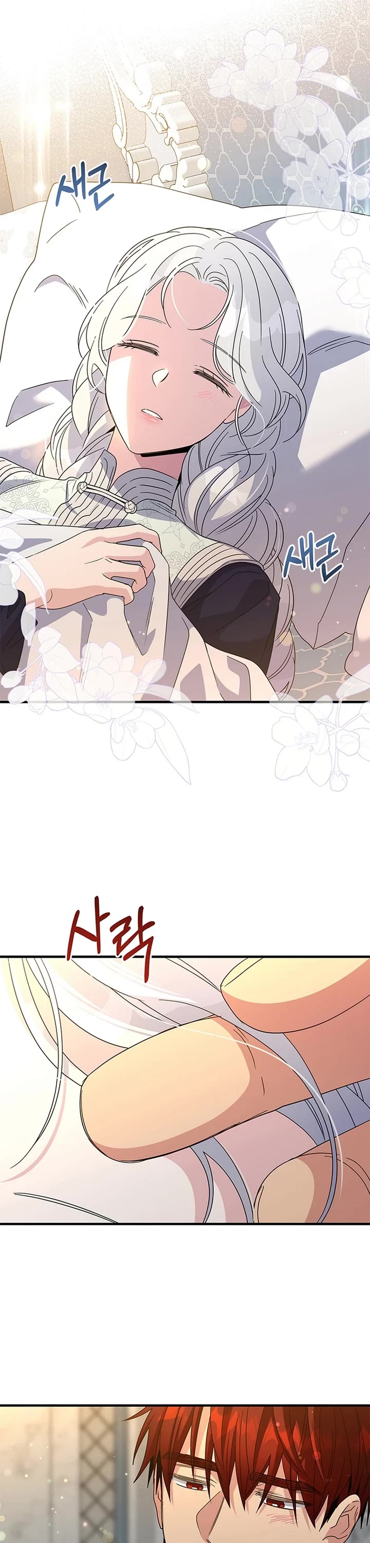 Honey, I’m Going On a Strike Chapter 138 page 20 - Chapter 138