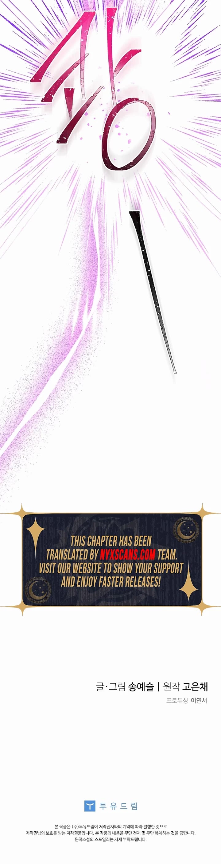 Honey, I’m Going On a Strike Chapter 141 page 37 - Chapter 141