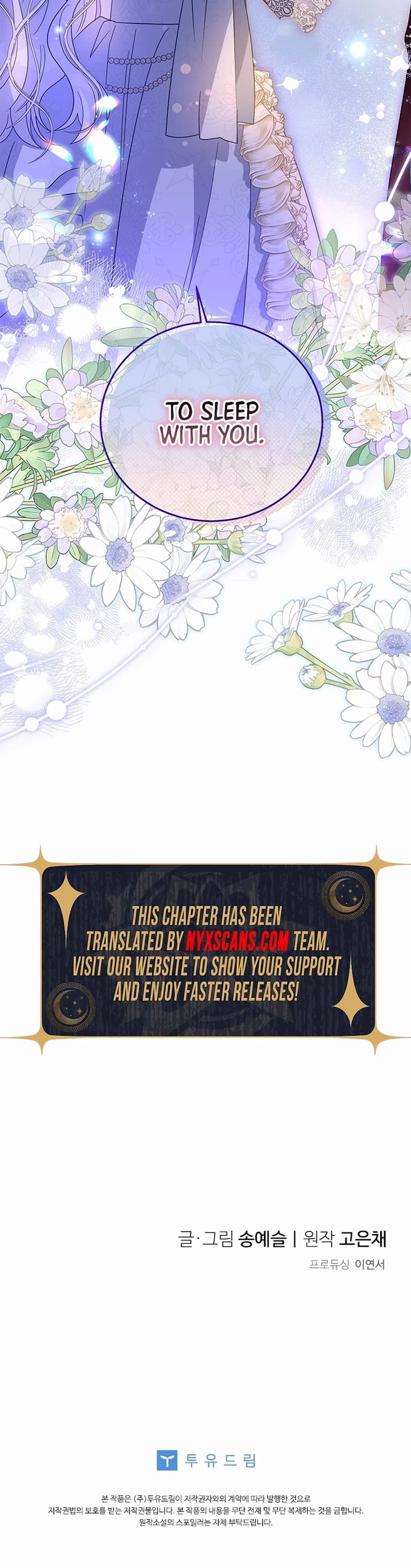 Honey, I’m Going On a Strike Chapter 143 page 34 - Chapter 143