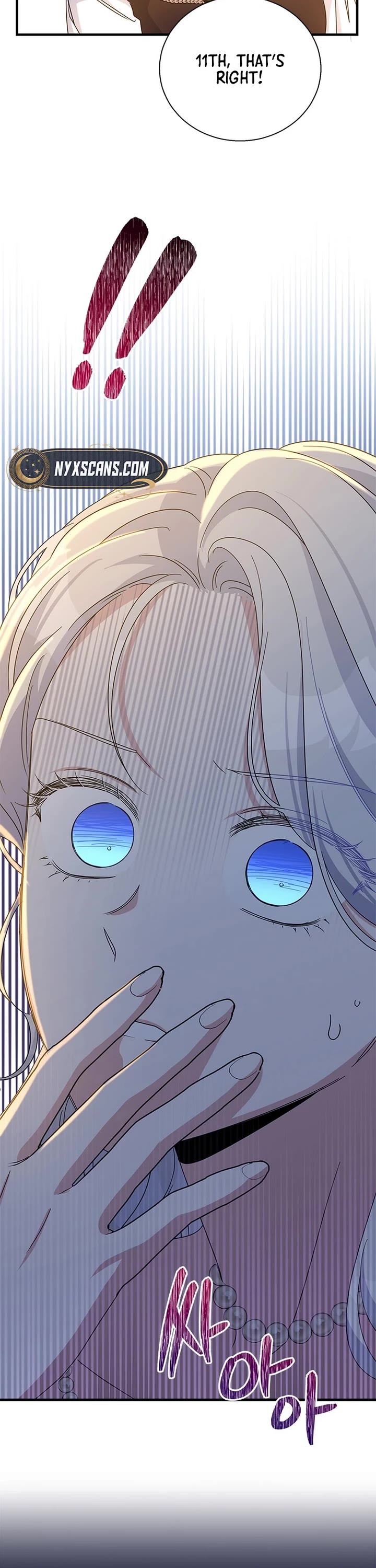 Honey, I’m Going On a Strike Chapter 143 page 9 - Chapter 143