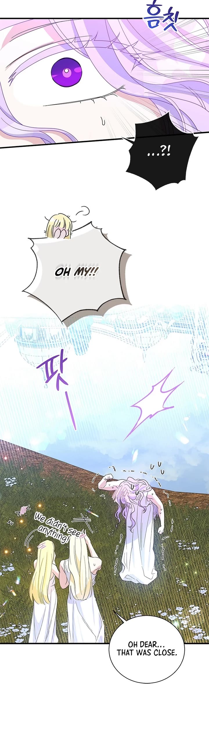 Honey, I’m Going On a Strike Chapter 145 page 32 - Chapter 145