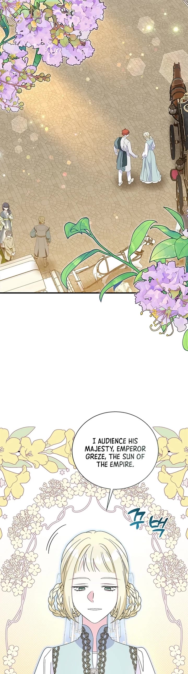 Honey, I’m Going On a Strike Chapter 151 page 2 - Chapter 151