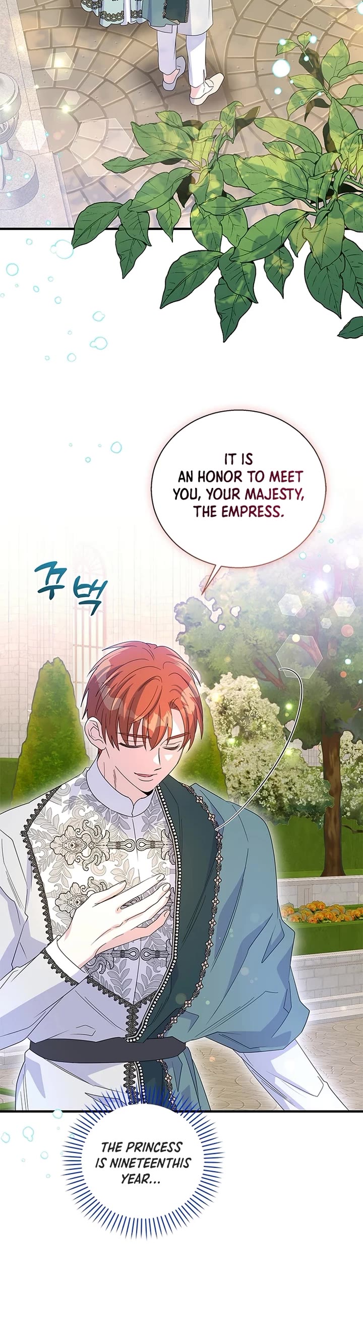 Honey, I’m Going On a Strike Chapter 152 page 3 - Chapter 152