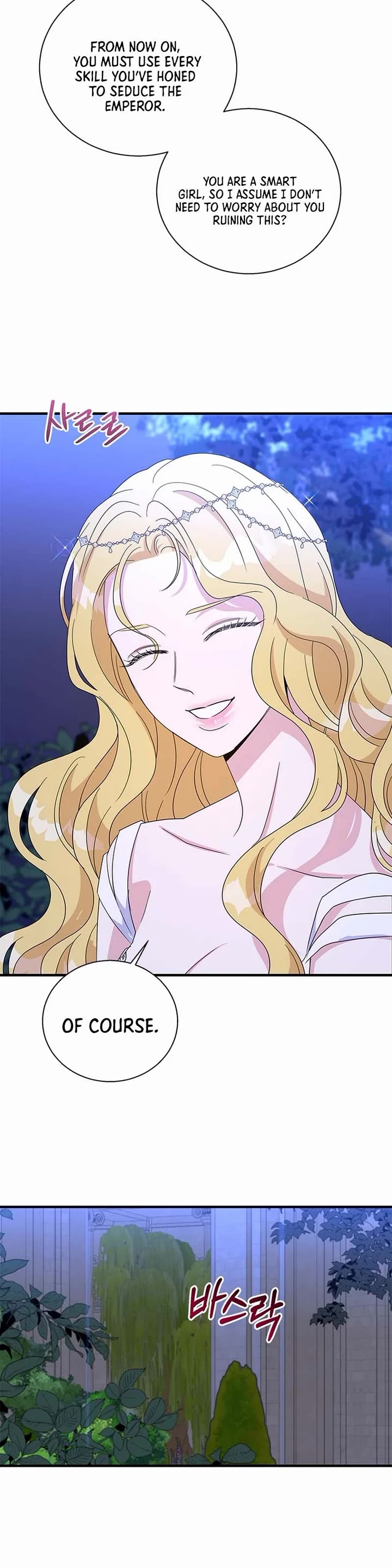 Honey, I’m Going On a Strike Chapter 155 page 19 - Chapter 155