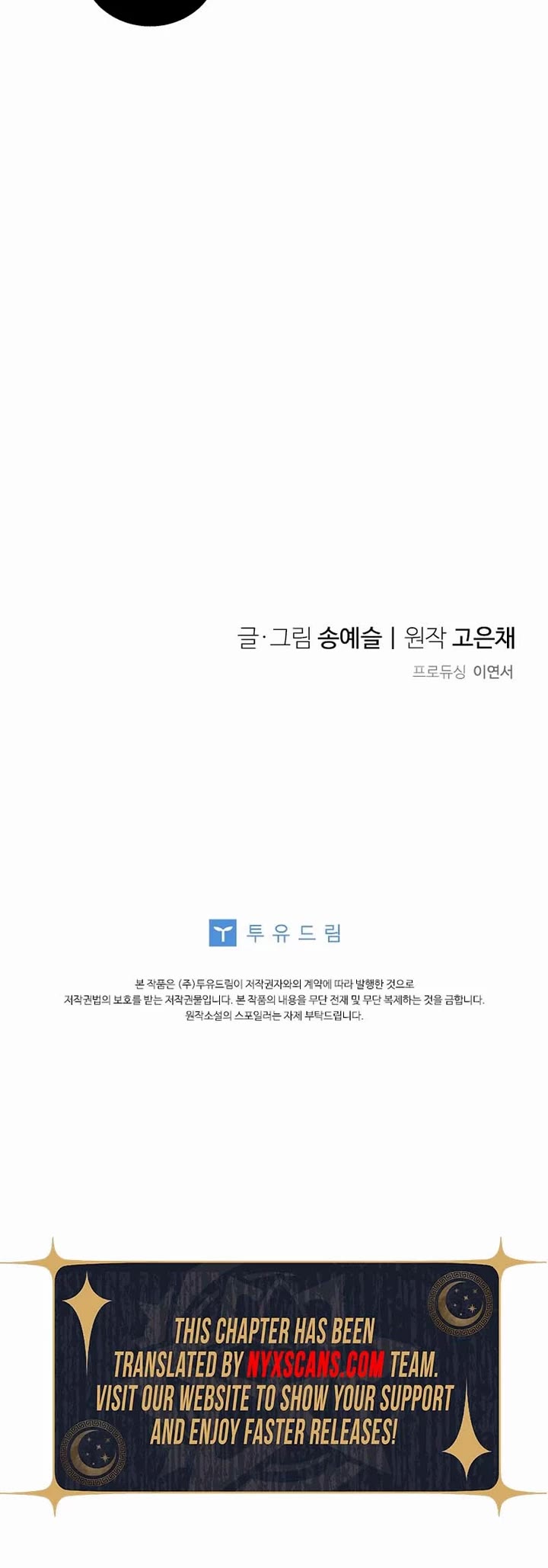 Honey, I’m Going On a Strike Chapter 155 page 31 - Chapter 155