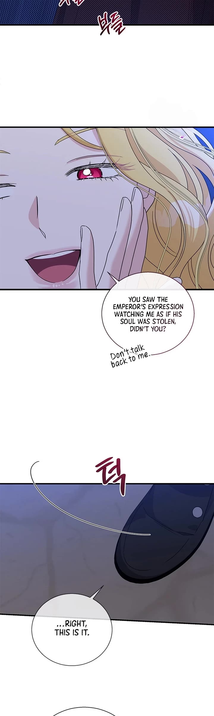 Honey, I’m Going On a Strike Chapter 156 page 17 - Chapter 156