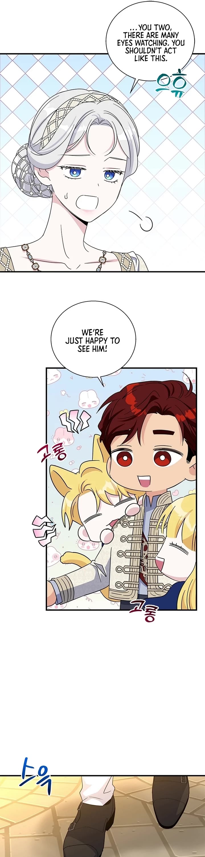 Honey, I’m Going On a Strike Chapter 159 page 21 - Chapter 159