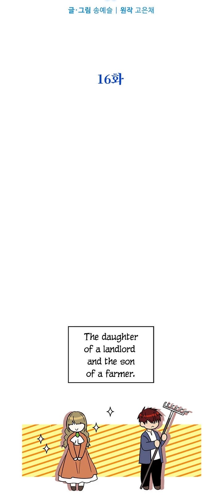 Honey, I’m Going On a Strike Chapter 16 page 5 - Chapter 16