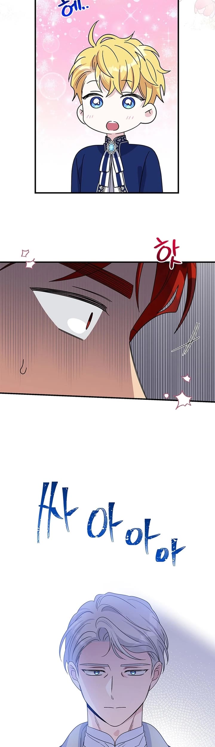 Honey, I’m Going On a Strike Chapter 160 page 13 - Chapter 160