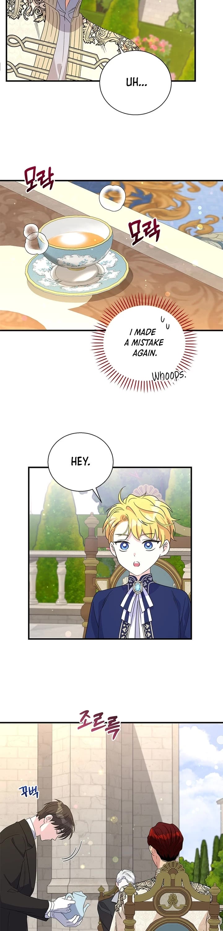 Honey, I’m Going On a Strike Chapter 160 page 4 - Chapter 160