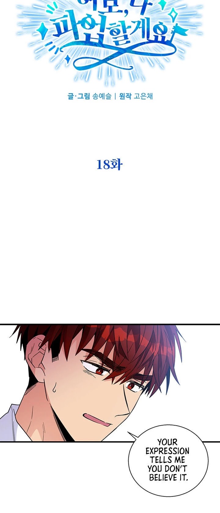 Honey, I’m Going On a Strike Chapter 18 page 5 - Chapter 18