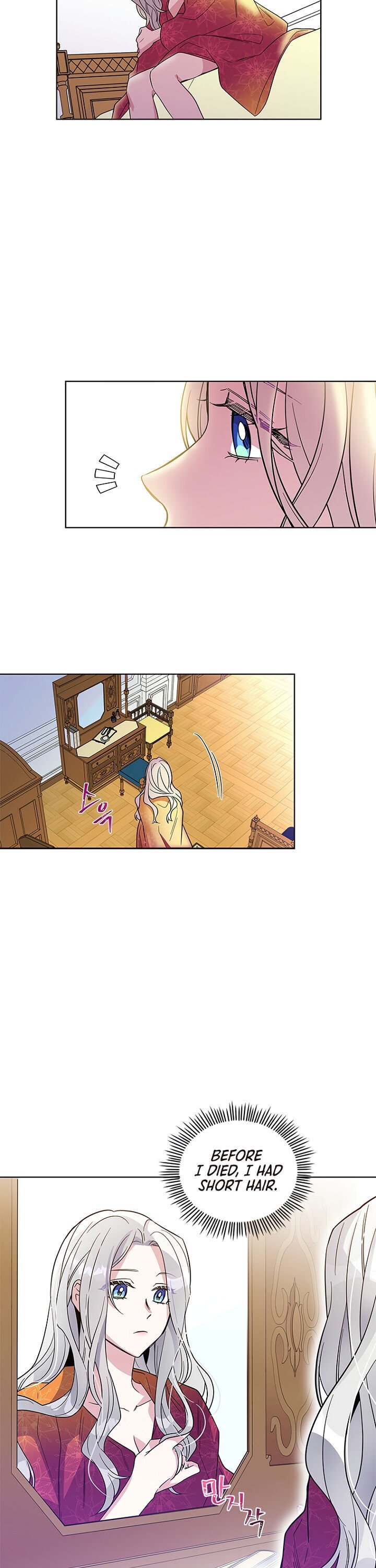 Honey, I’m Going On a Strike Chapter 2 page 18 - Chapter 2