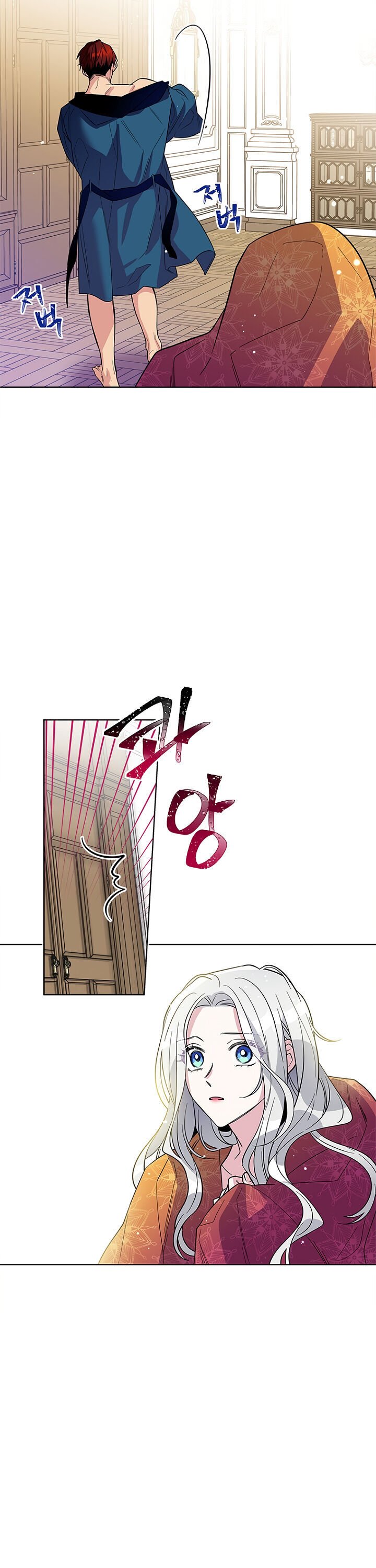 Honey, I’m Going On a Strike Chapter 2 page 5 - Chapter 2