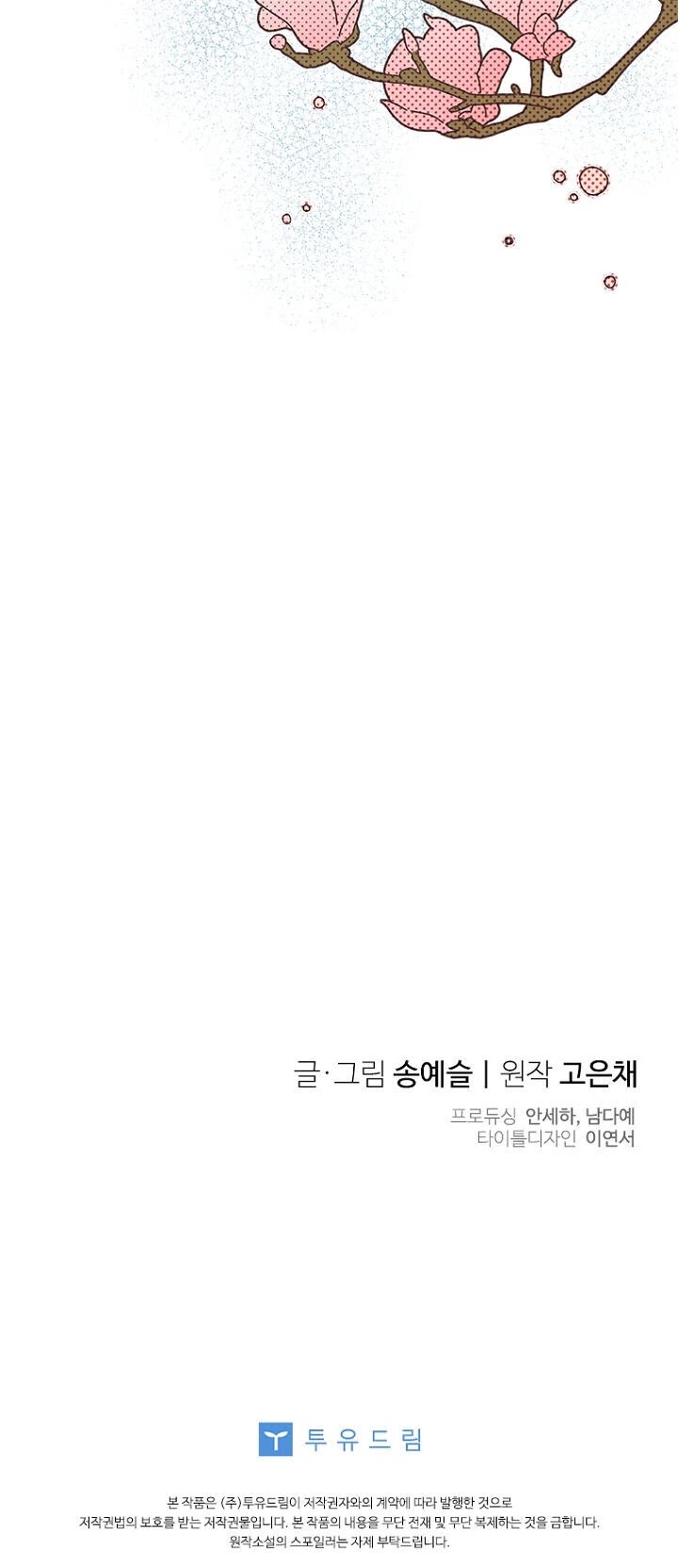 Honey, I’m Going On a Strike Chapter 20 page 29 - Chapter 20