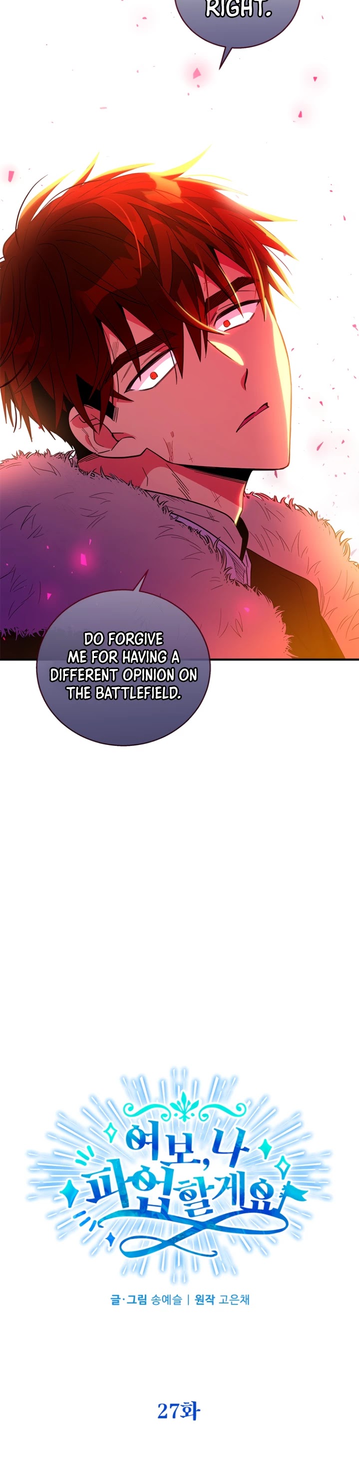 Honey, I’m Going On a Strike Chapter 27 page 7 - Chapter 27
