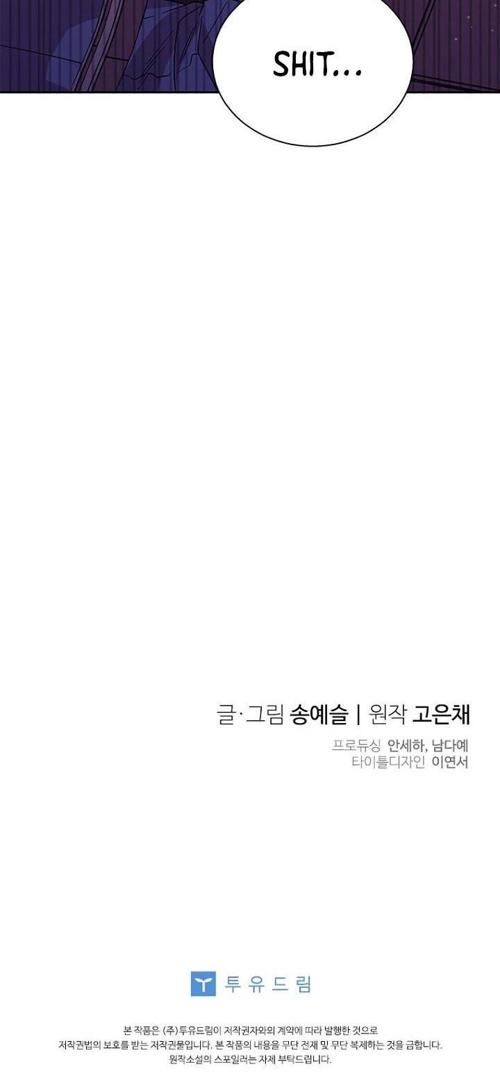 Honey, I’m Going On a Strike Chapter 3 page 28 - Chapter 3