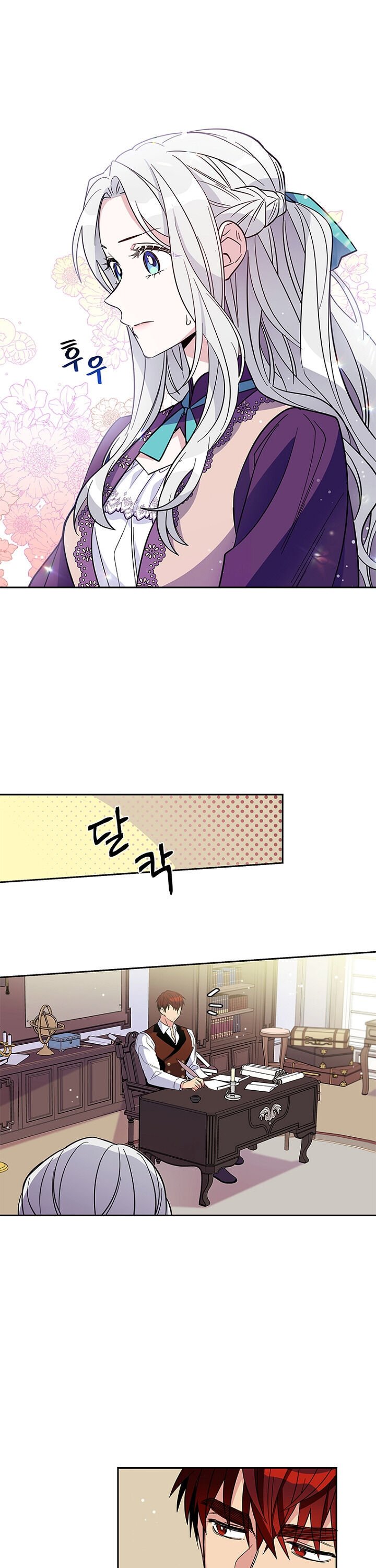 Honey, I’m Going On a Strike Chapter 3 page 6 - Chapter 3