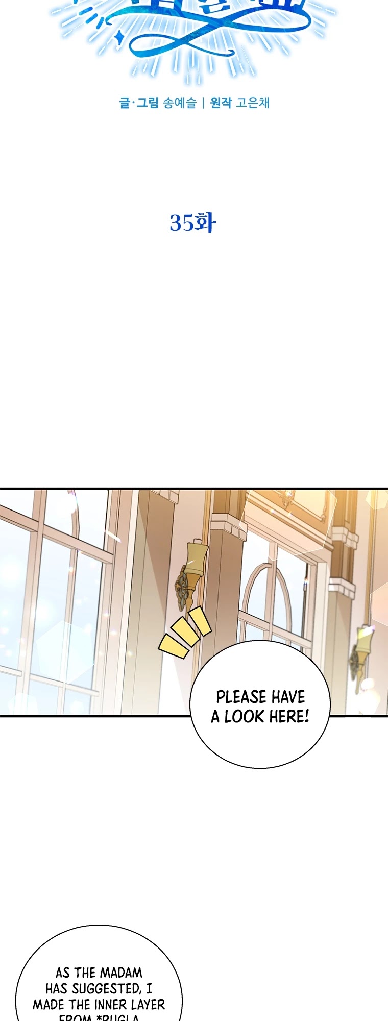 Honey, I’m Going On a Strike Chapter 35 page 10 - Chapter 35