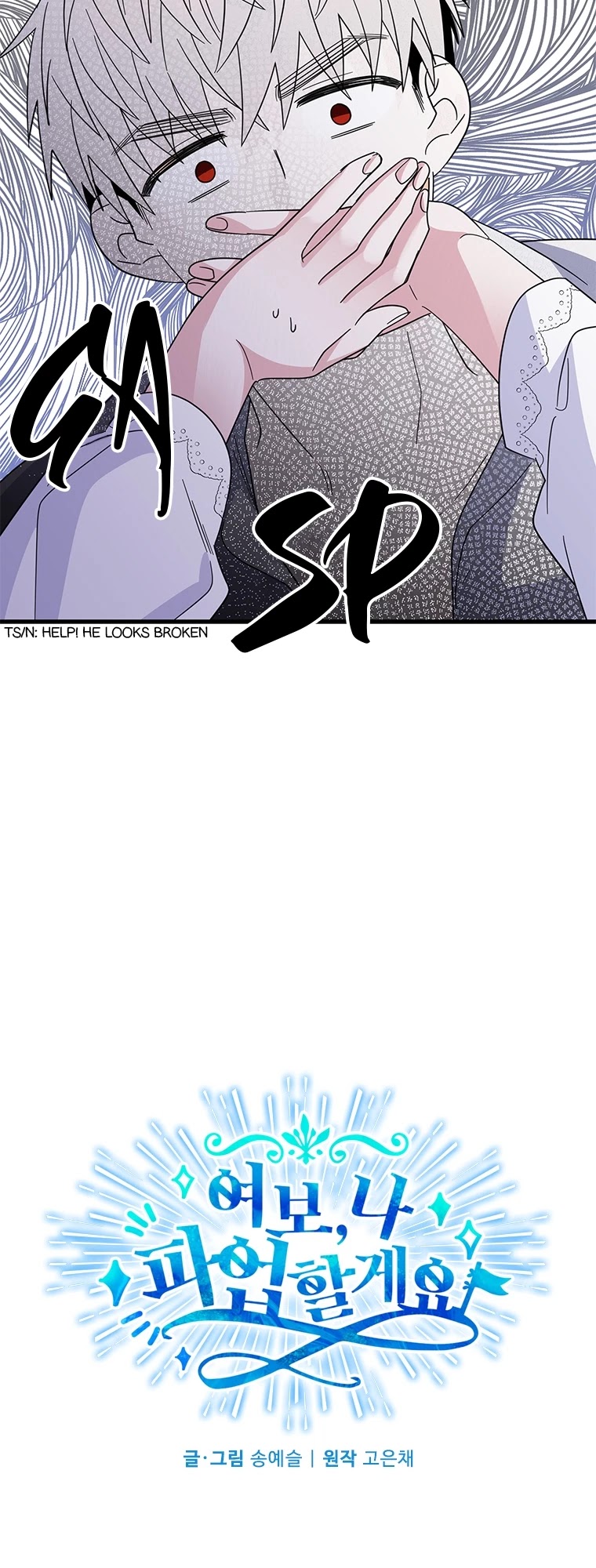 Honey, I’m Going On a Strike Chapter 36 page 22 - Chapter 36