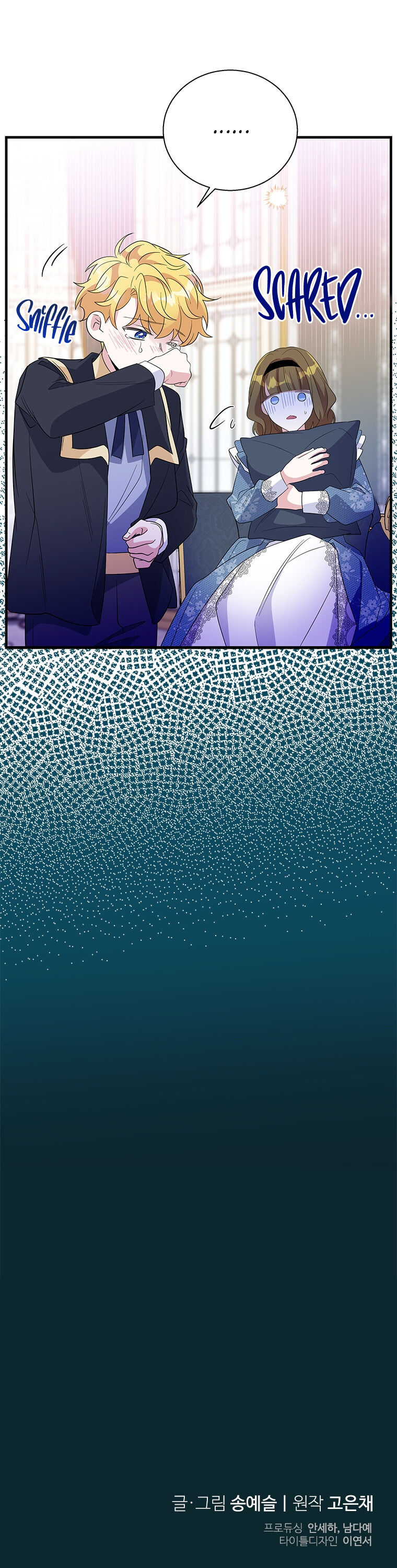 Honey, I’m Going On a Strike Chapter 41 page 37 - Chapter 41