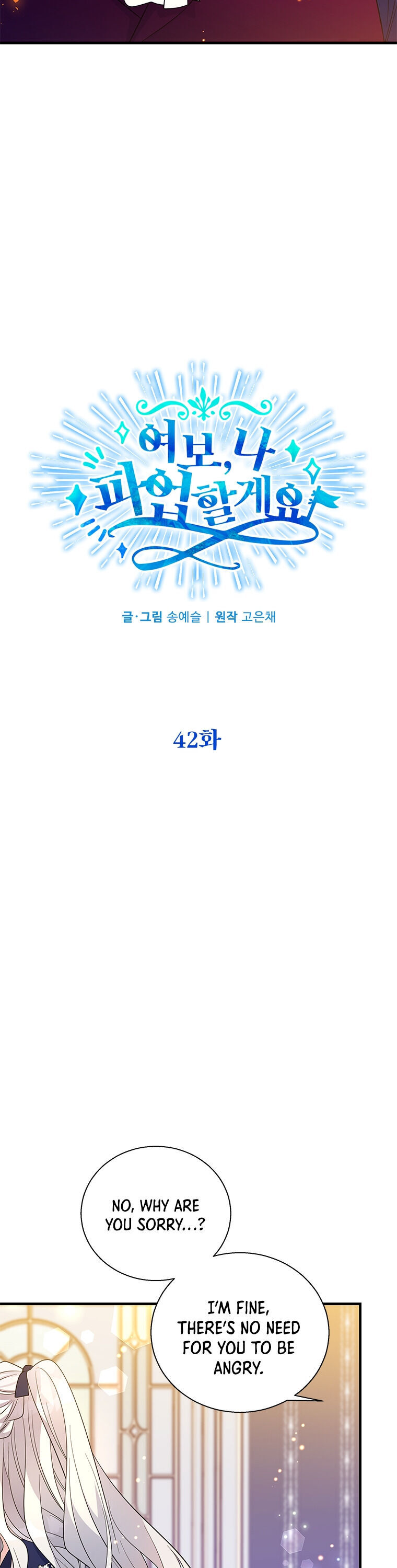 Honey, I’m Going On a Strike Chapter 42 page 6 - Chapter 42