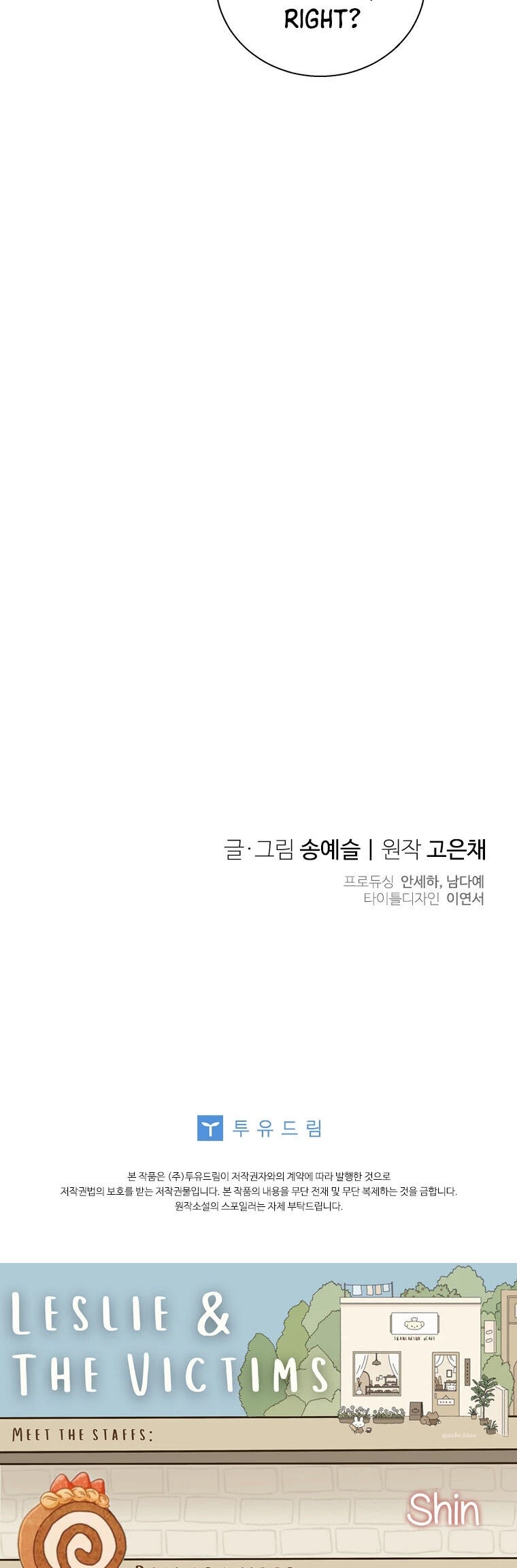 Honey, I’m Going On a Strike Chapter 44 page 42 - Chapter 44