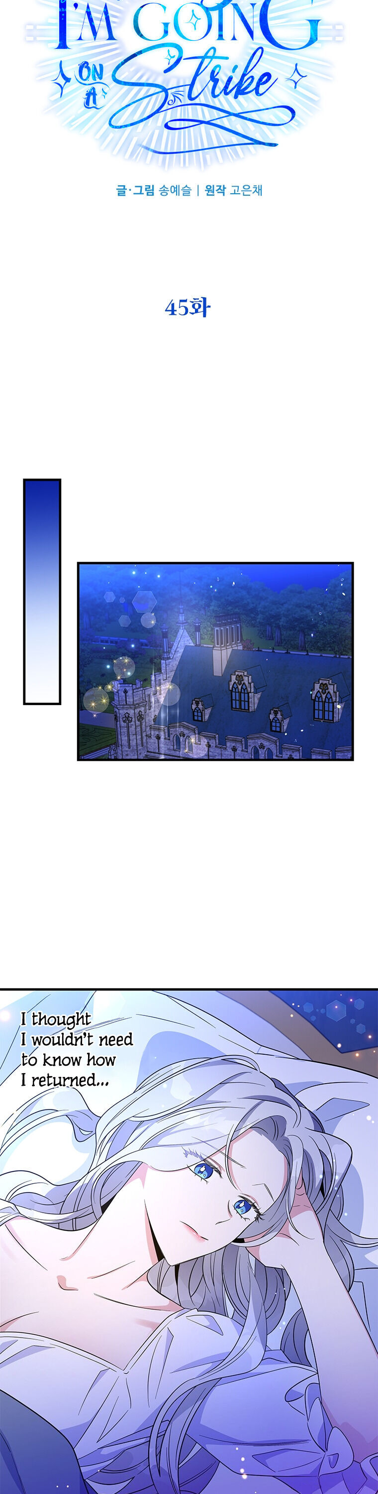 Honey, I’m Going On a Strike Chapter 45 page 27 - Chapter 45