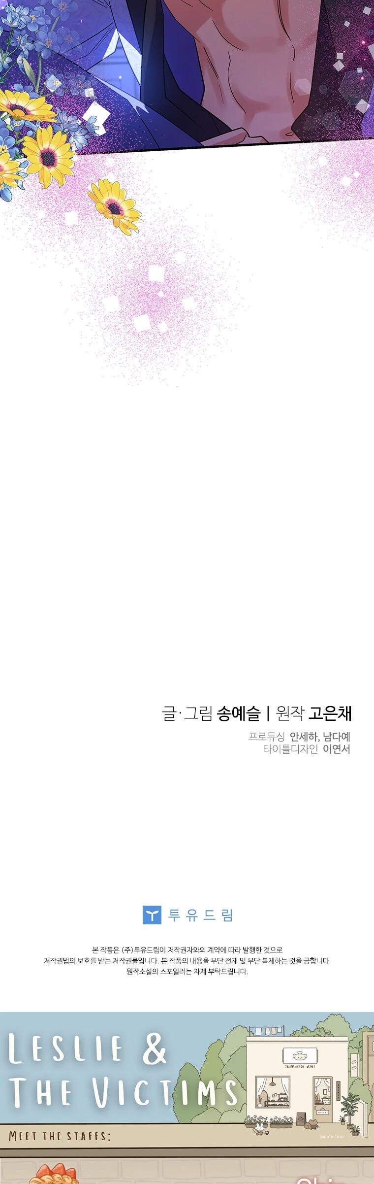 Honey, I’m Going On a Strike Chapter 45 page 42 - Chapter 45