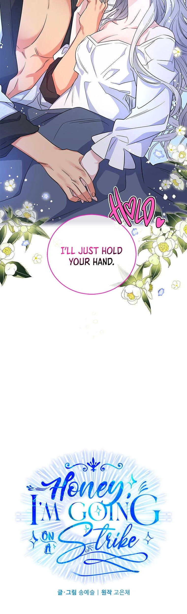 Honey, I’m Going On a Strike Chapter 46 page 28 - Chapter 46