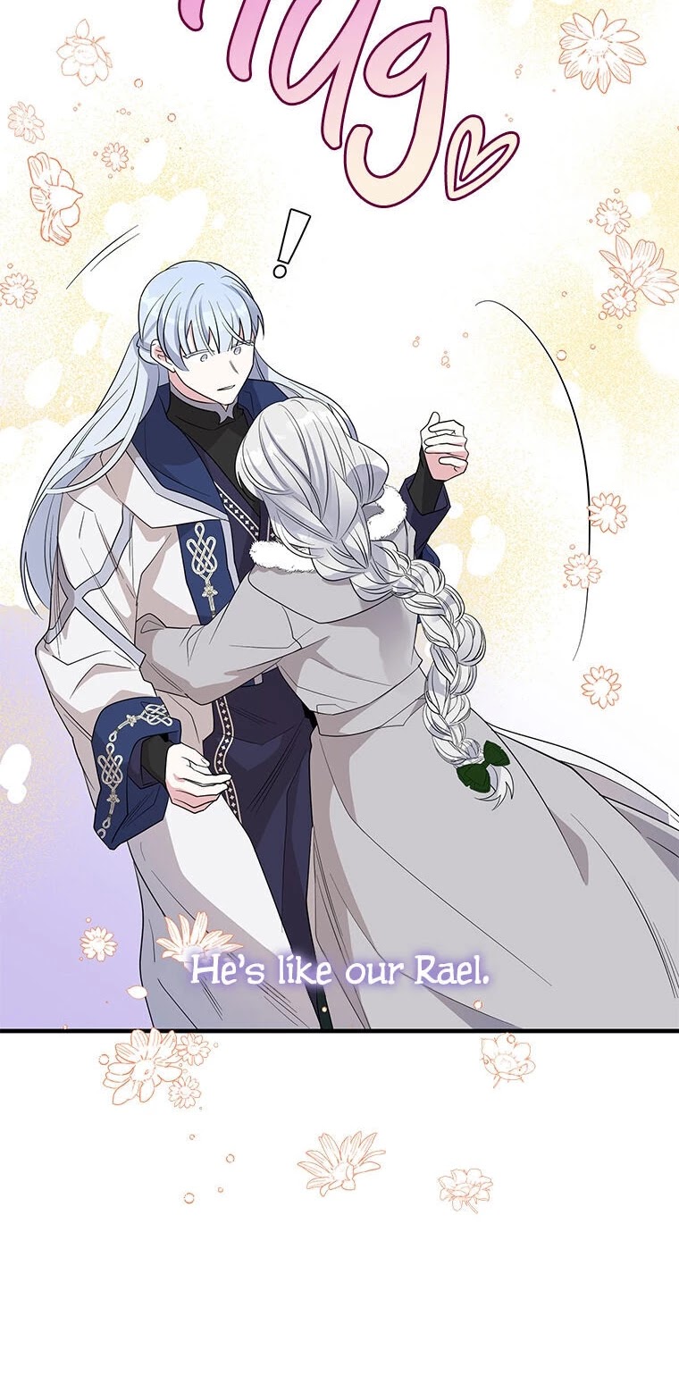 Honey, I’m Going On a Strike Chapter 47 page 25 - Chapter 47