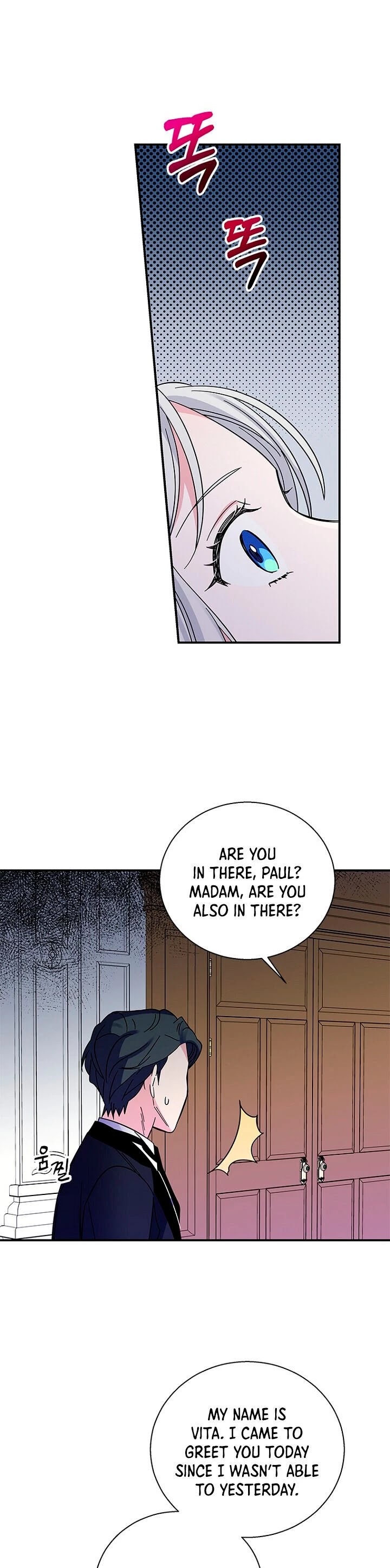 Honey, I’m Going On a Strike Chapter 5 page 8 - Chapter 5