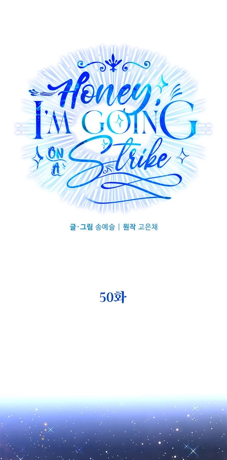 Honey, I’m Going On a Strike Chapter 50 page 17 - Chapter 50