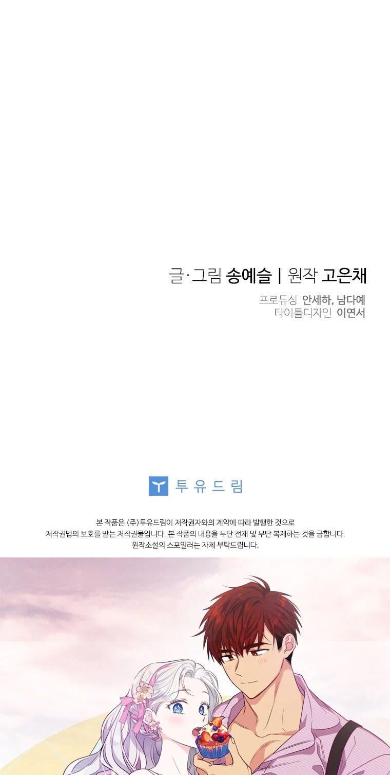 Honey, I’m Going On a Strike Chapter 50 page 43 - Chapter 50