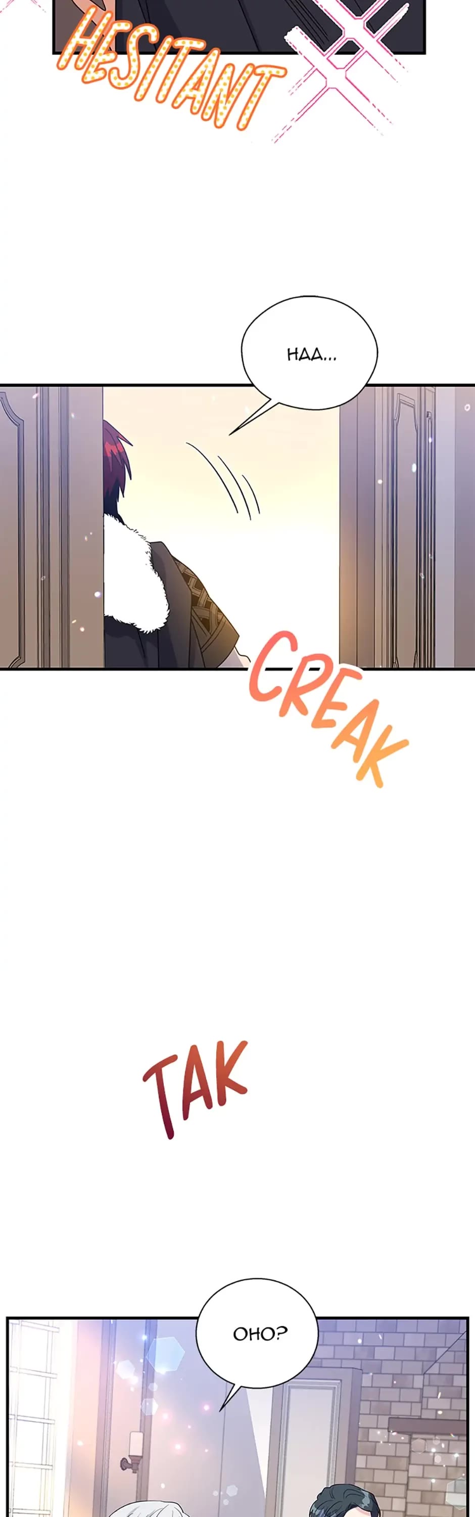 Honey, I’m Going On a Strike Chapter 59 page 41 - Chapter 59: I'm Not Mad