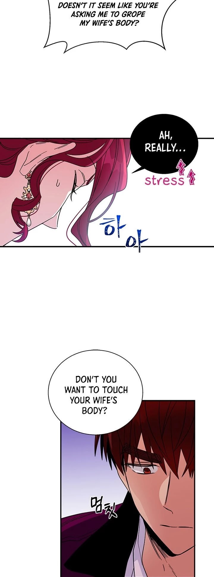 Honey, I’m Going On a Strike Chapter 6 page 12 - Chapter 6