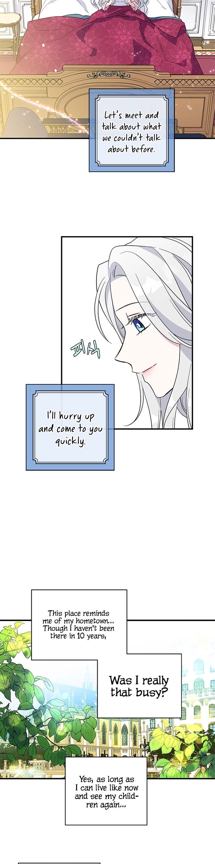 Honey, I’m Going On a Strike Chapter 8 page 22 - Chapter 8