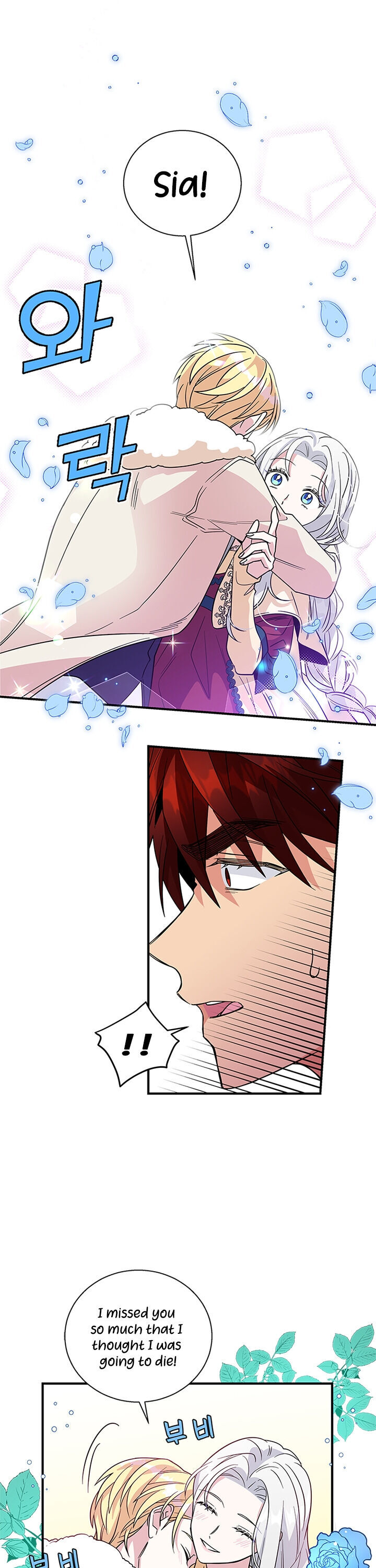 Honey, I’m Going On a Strike Chapter 9 page 13 - Chapter 9