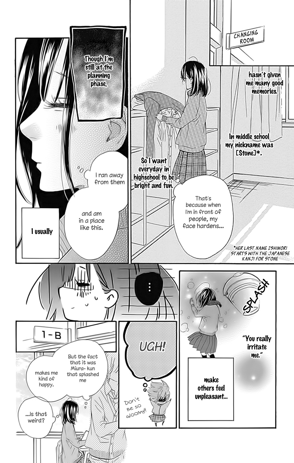 Honey Lemon Soda Chapter 1 page 16 - Chapter 1