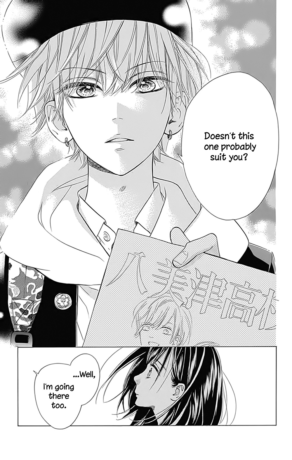 Honey Lemon Soda Chapter 1 page 41 - Chapter 1