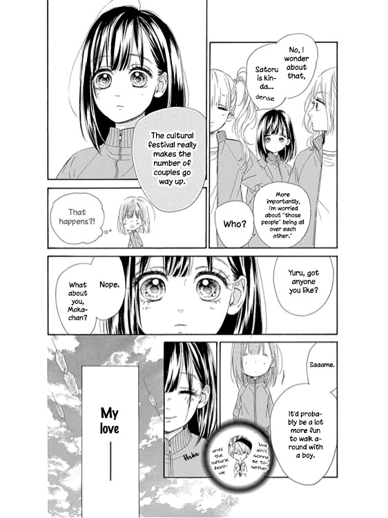 Honey Lemon Soda Chapter 12 page 17 - Chapter 12