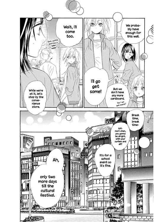 Honey Lemon Soda Chapter 12 page 23 - Chapter 12