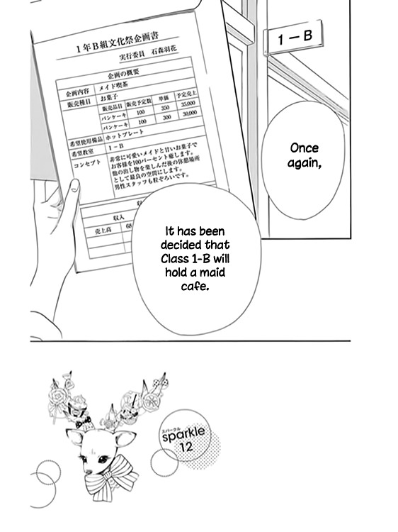 Honey Lemon Soda Chapter 12 page 4 - Chapter 12