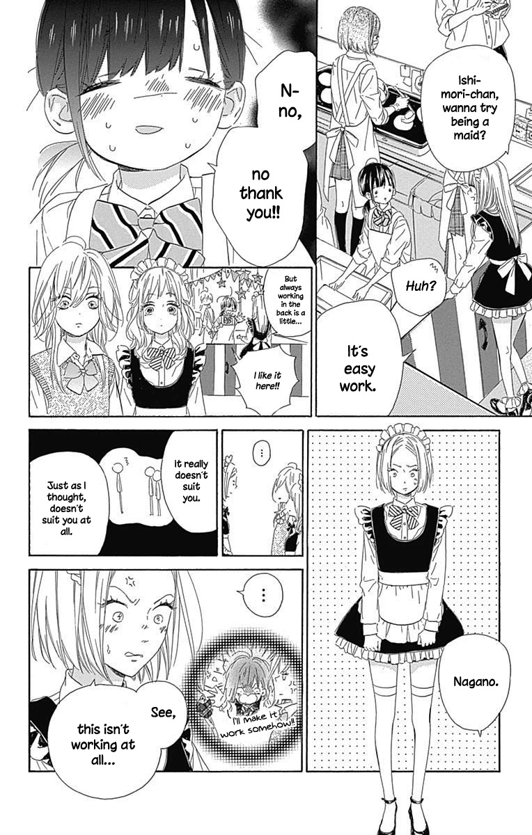 Honey Lemon Soda Chapter 13 page 16 - Chapter 13